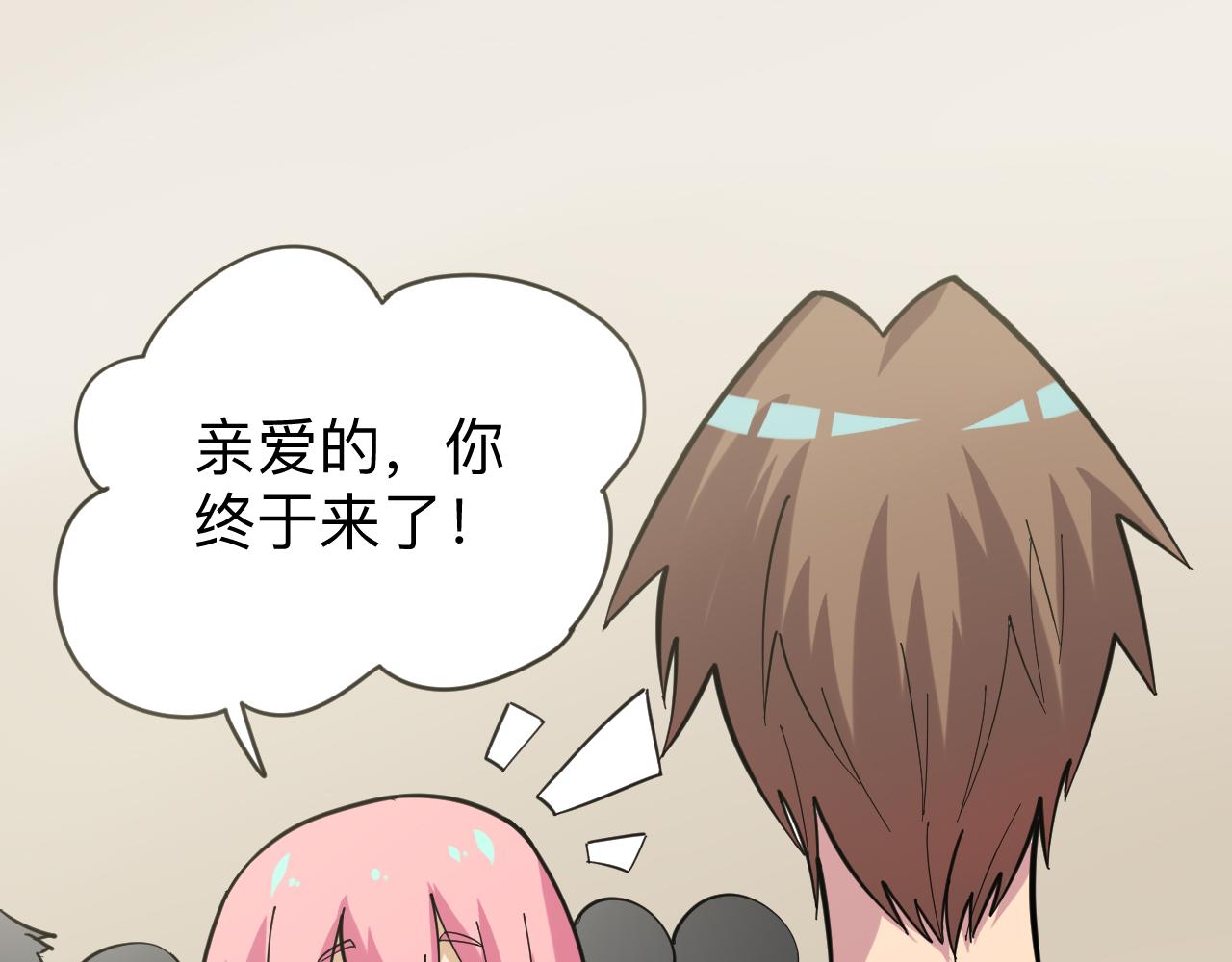第259话 君子报仇60