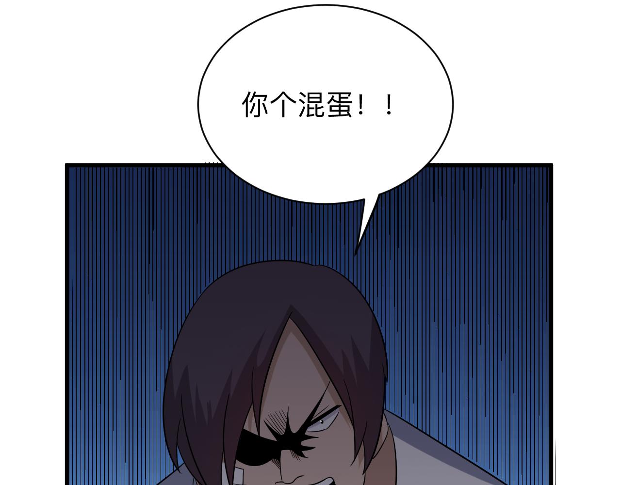 第253话 开除45