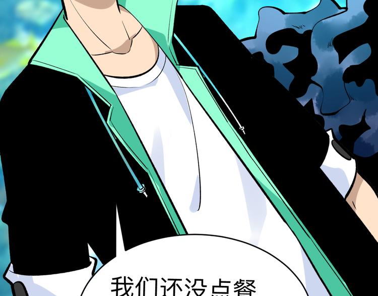 第181话 神卡在手14