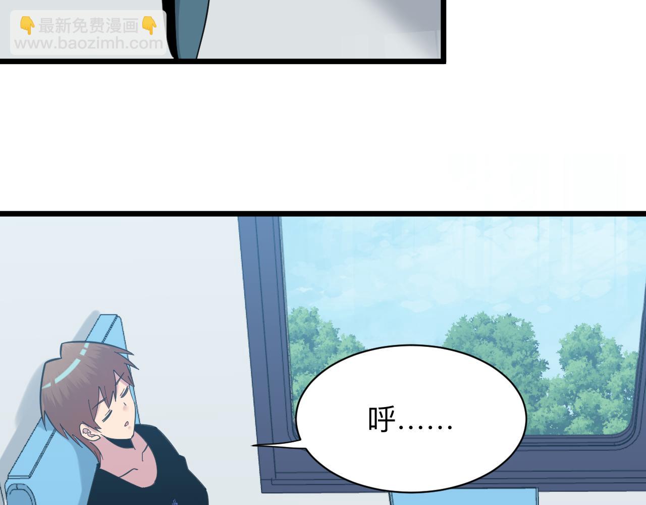 第333话 小姨子68