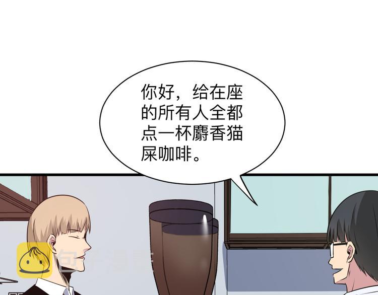 第237话 雪莲水35
