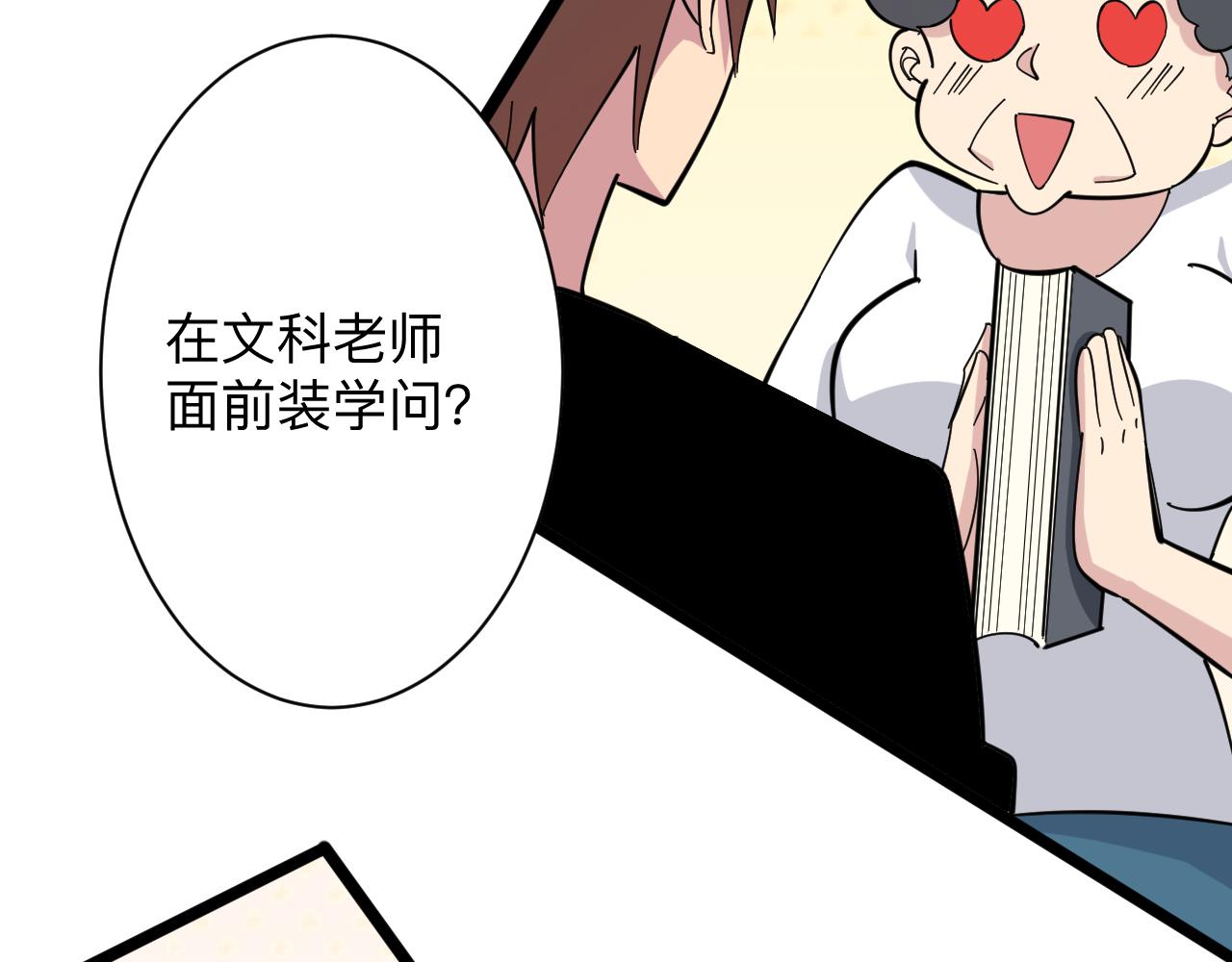第282话 化境大成119