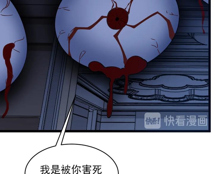 第110话 我来找你讨个说法！97
