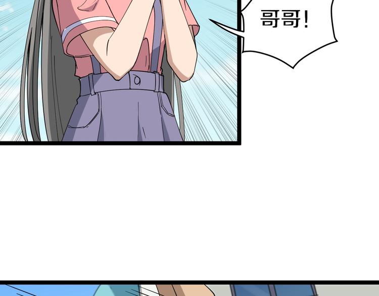 第11话 熬鹰就要熬血鹰！92