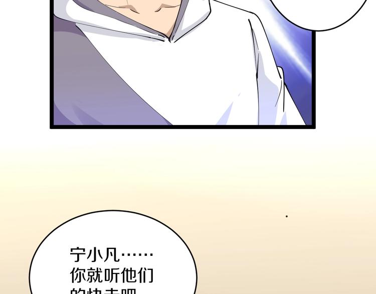 第51话 熊孩子56