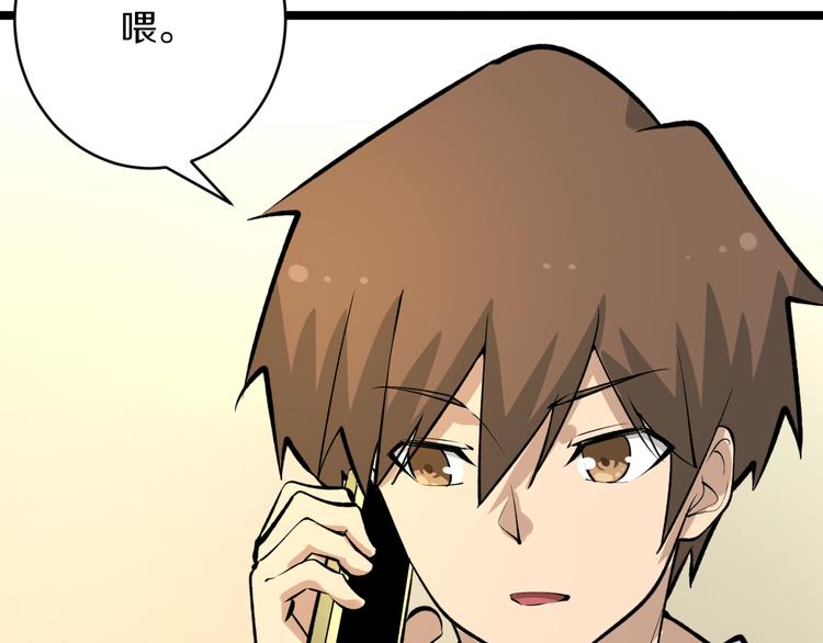 第165话 龙阳酒27