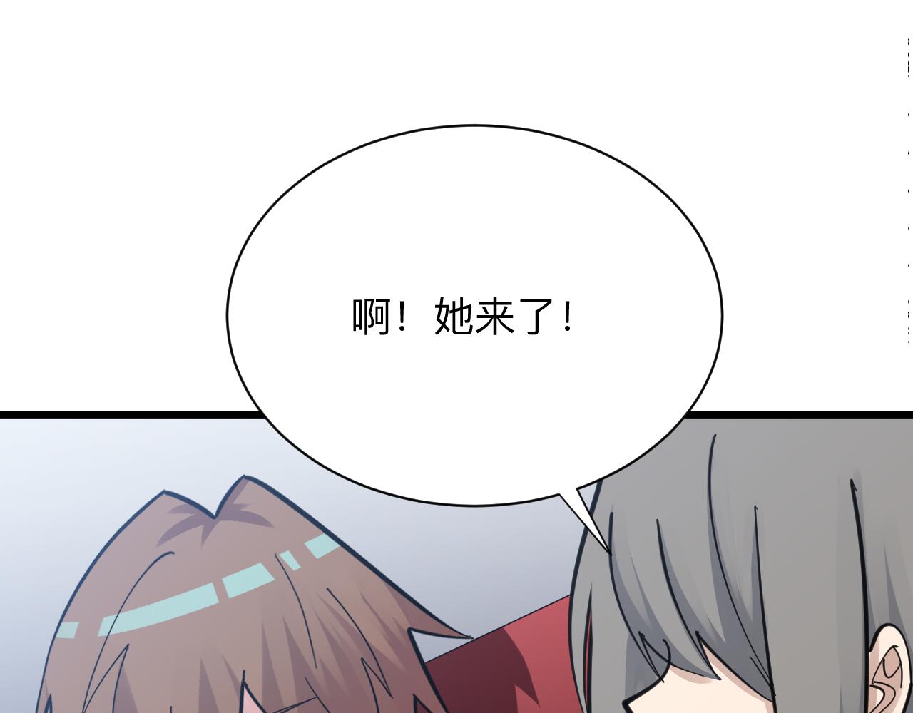 第298话 魏老师74
