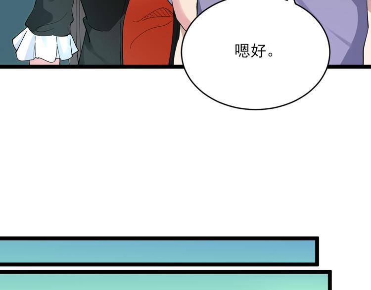 第121话 袁老爷子17