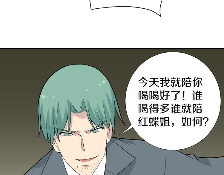第187话 清江酒魂72