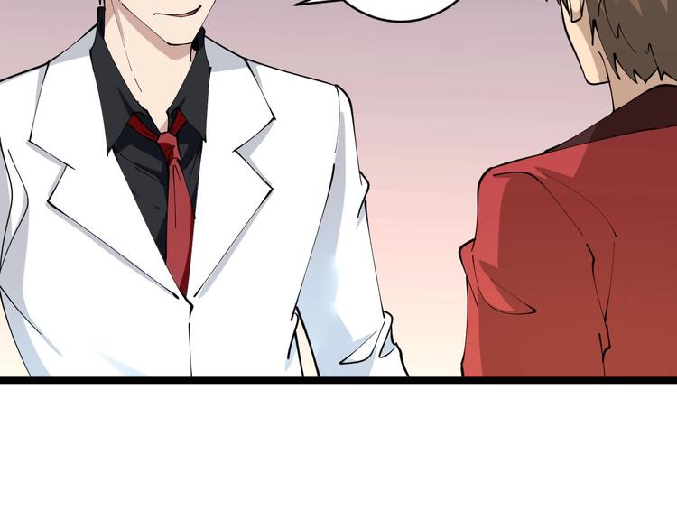 第91话 柳嫣然的麻烦55