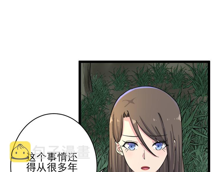 第134话 全能小凡73