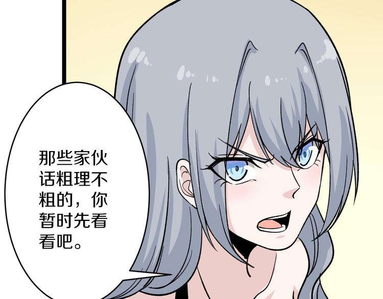 第155话 天籁之音77