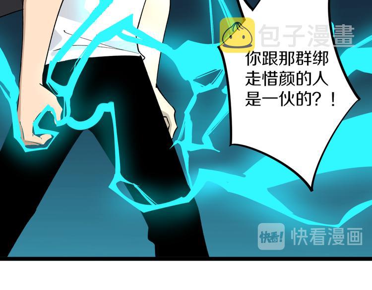 第159话 灵犬灵犬75