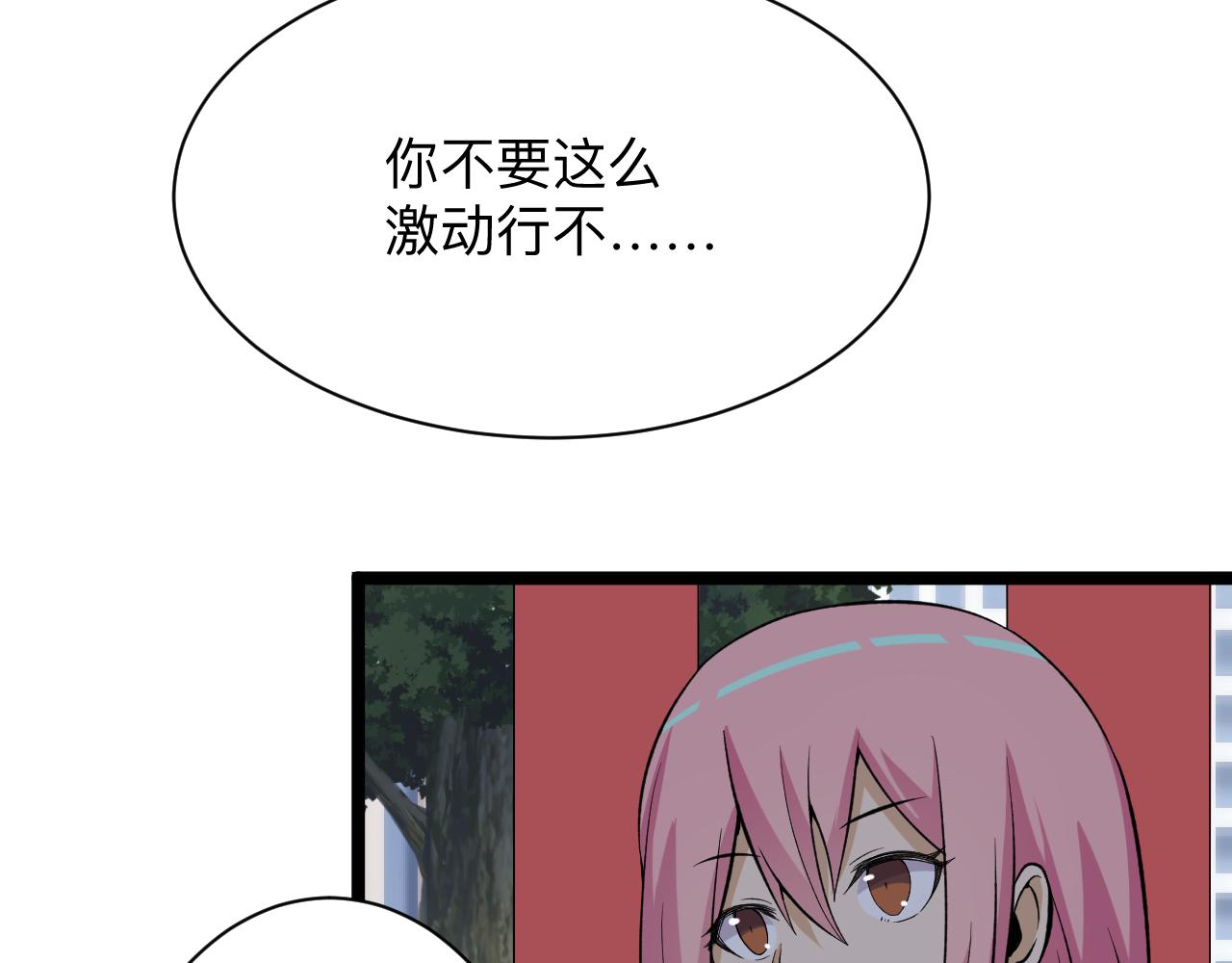 第248话 多多关照69