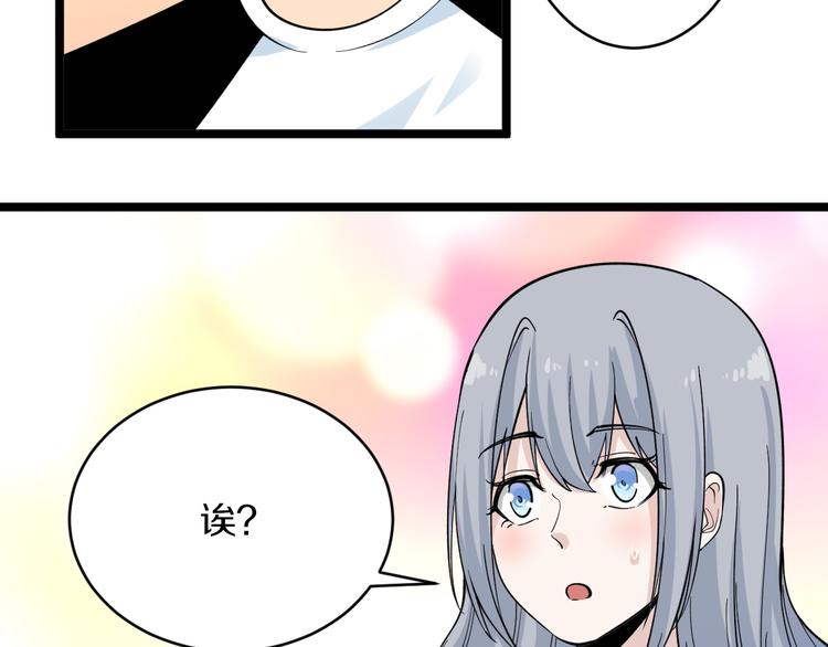 第158话 男子气概6