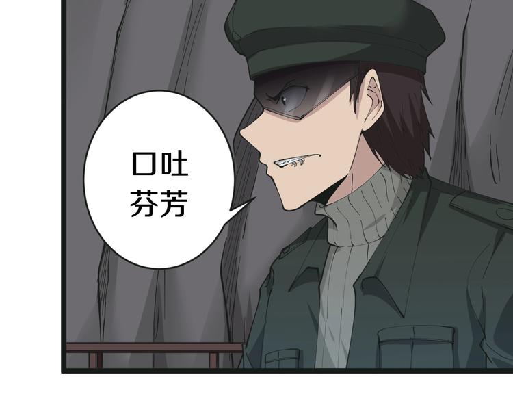 第65话 深入敌穴58