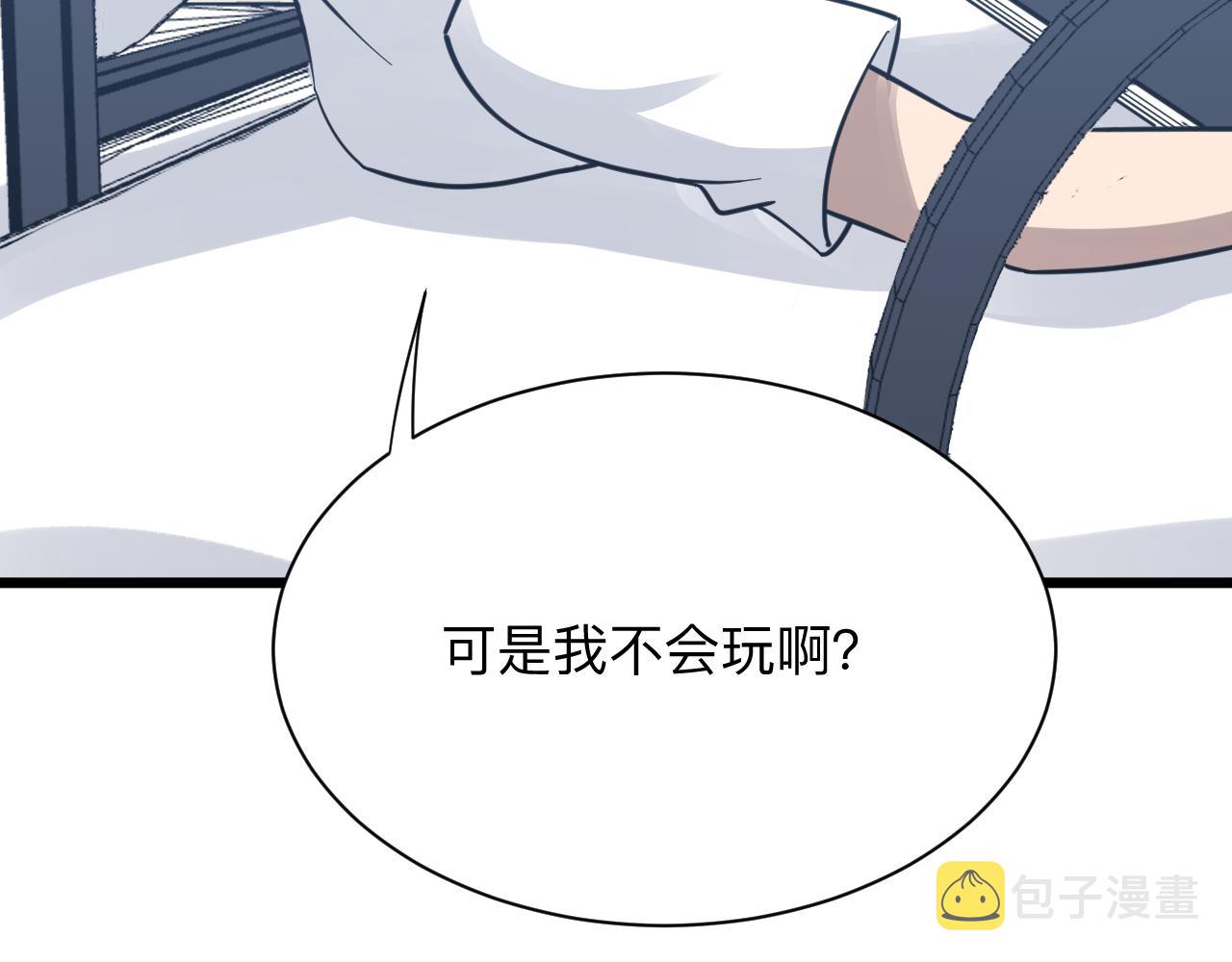 第279话 我的赌注26