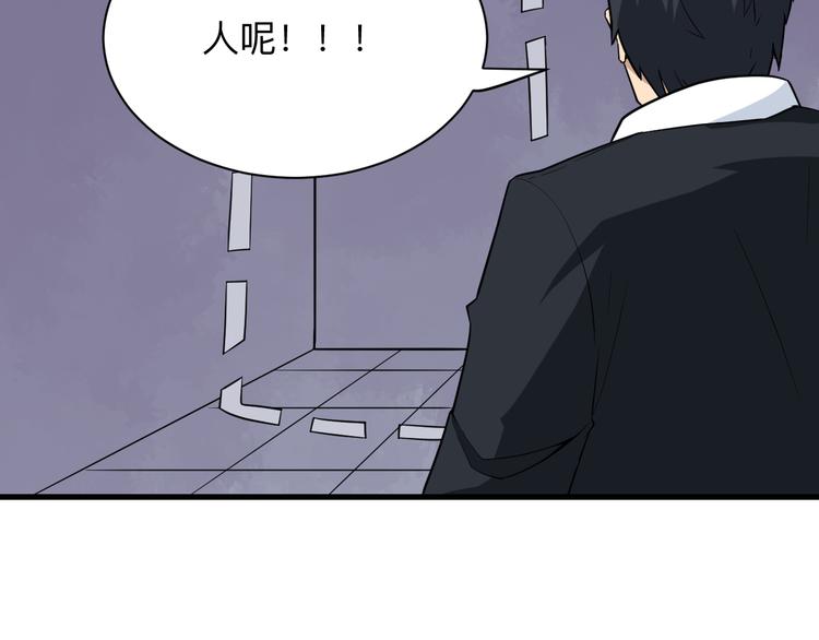 第207话 大赝品116