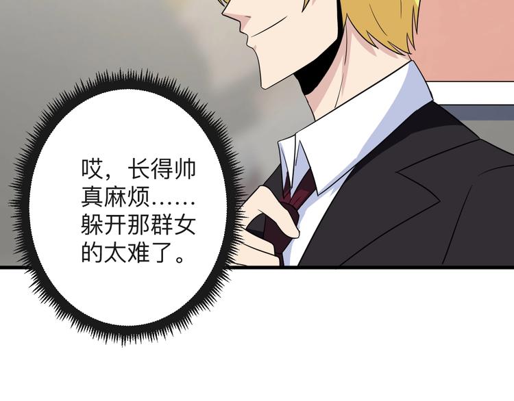 第195话 送人头？61