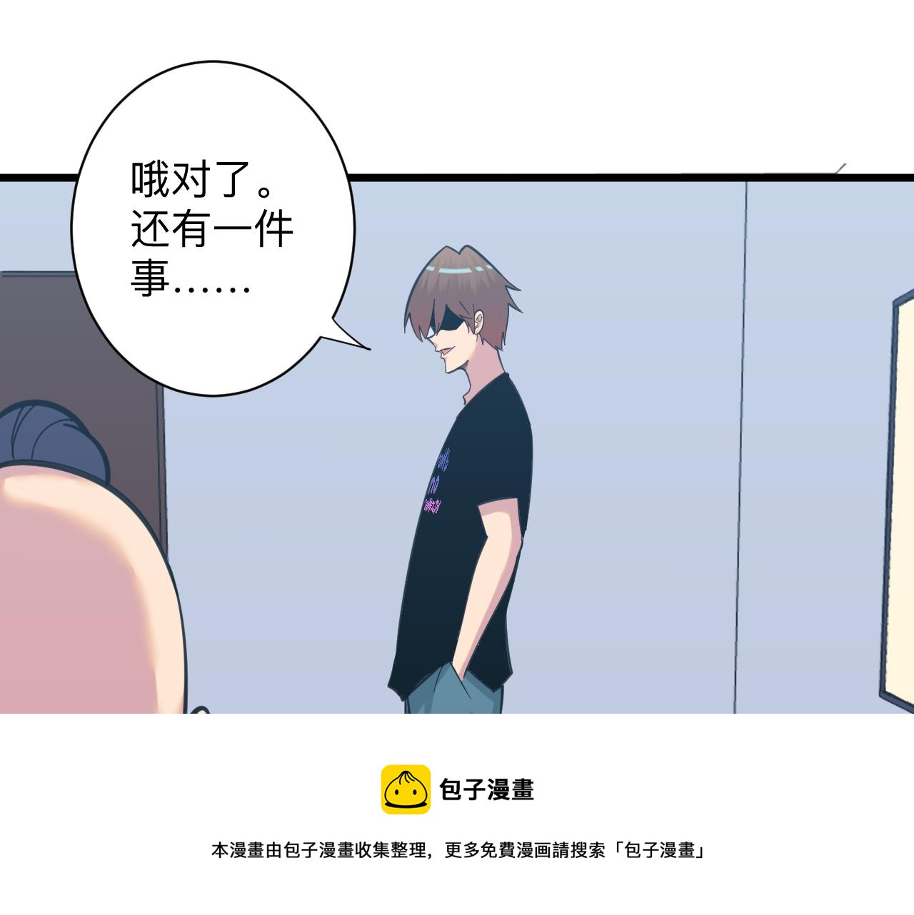 第322话 马胖子50