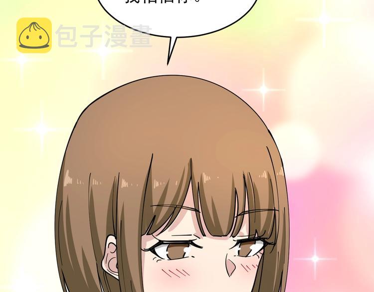 第102话 姐姐帮忙来了！107