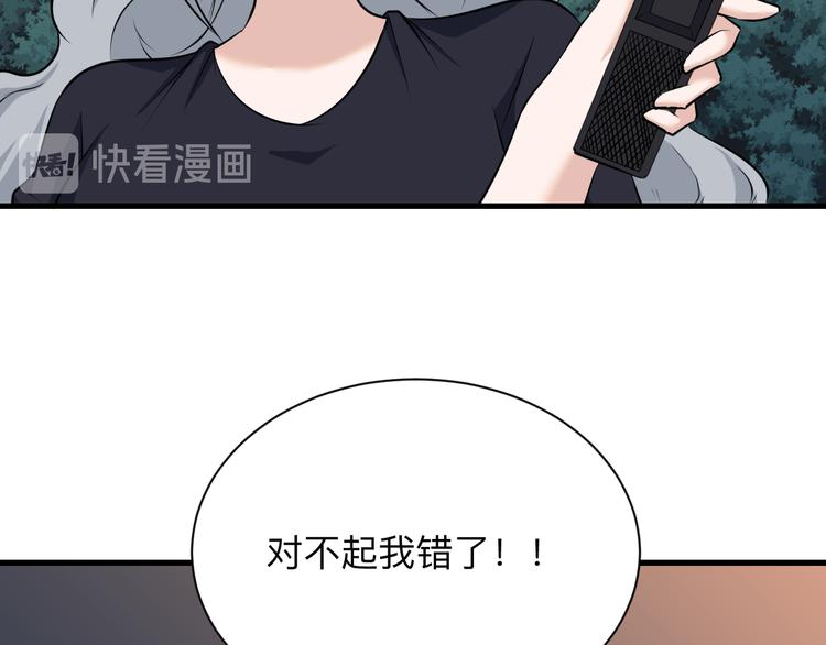 第236话 爱情宣言36