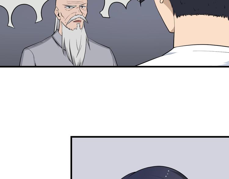 第204话 攀比心6