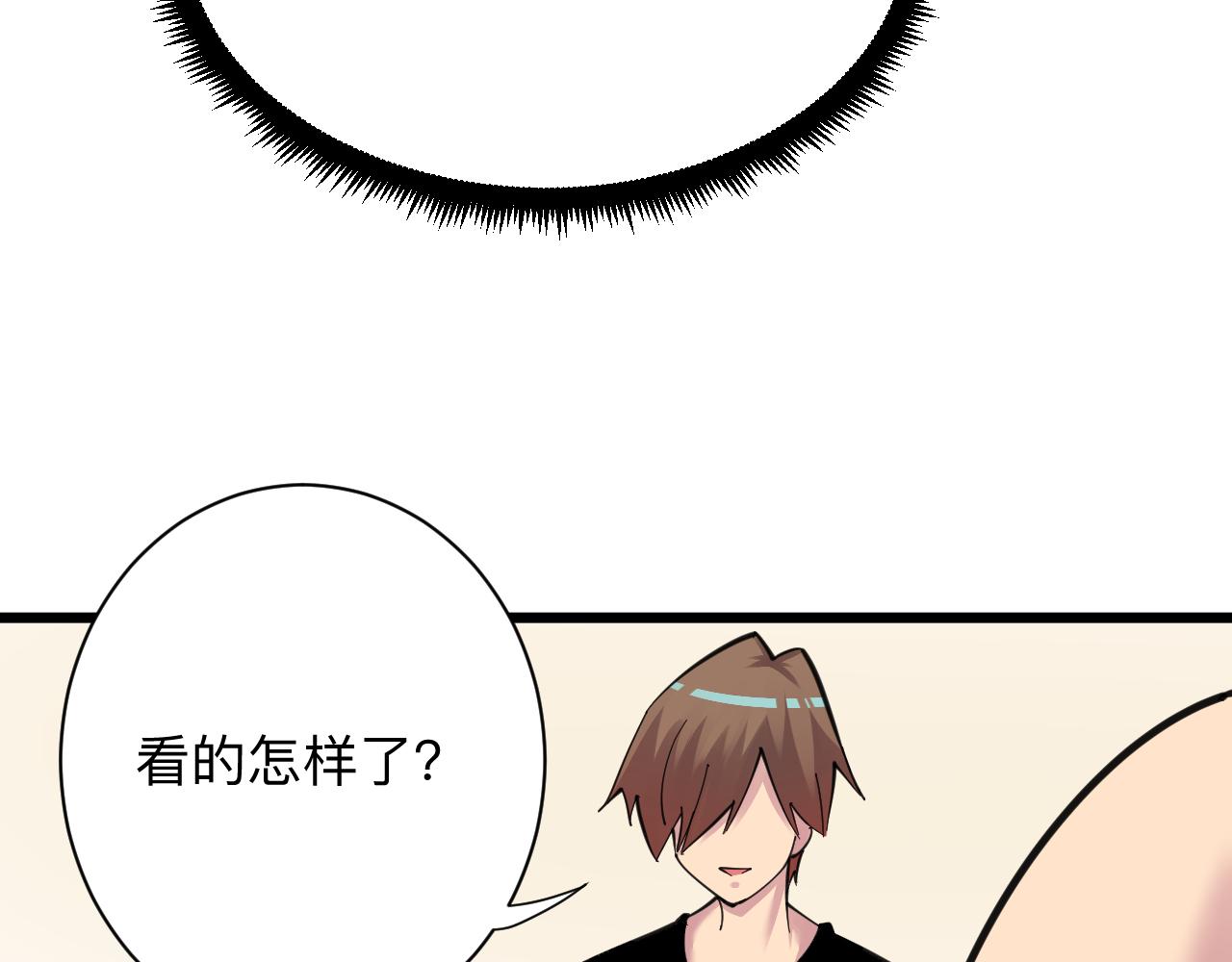 第293话 灵玉养人48