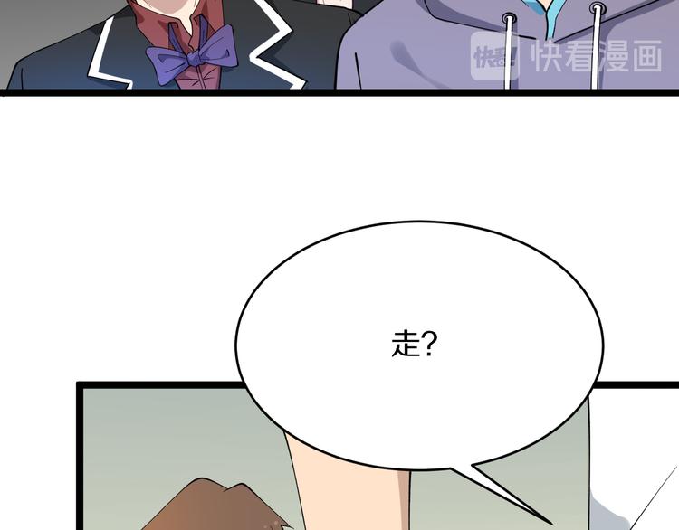 第123话 半步崩云手51