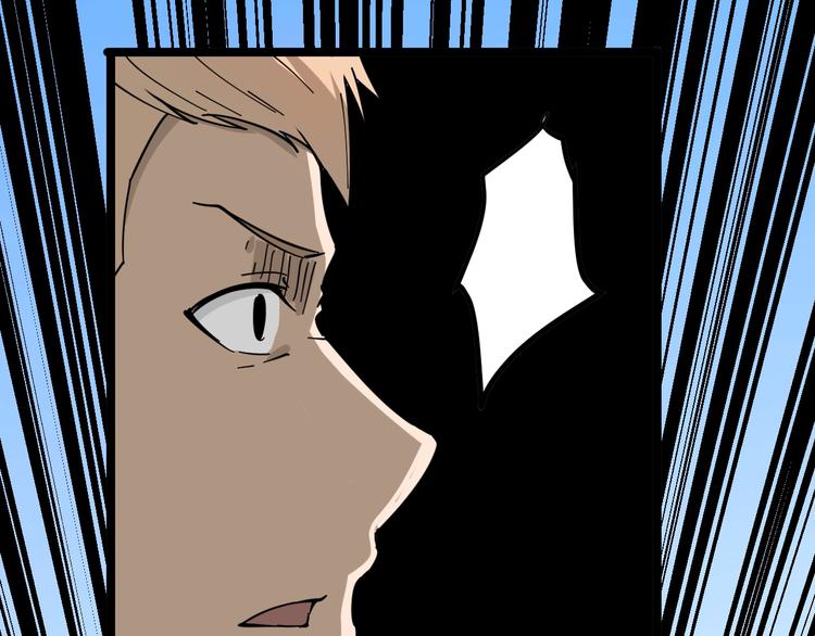 第6话 招摇撞骗？100