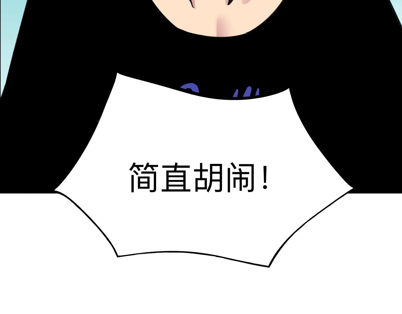 第300话 看我手段109