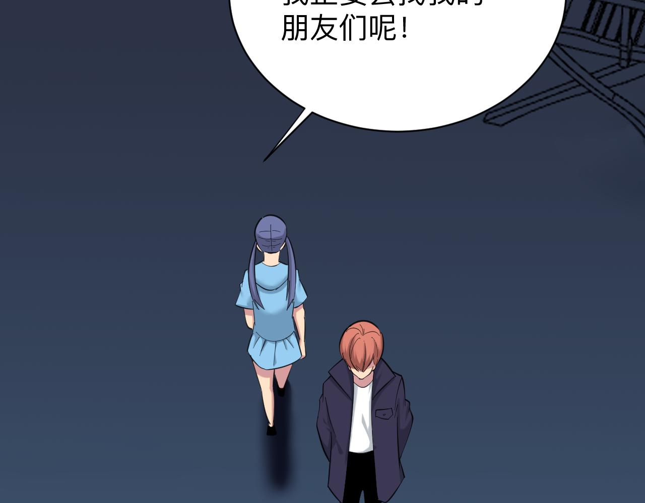 第324话 沦落风尘77