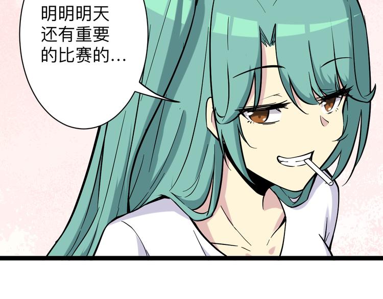 第217话 胜利归来19