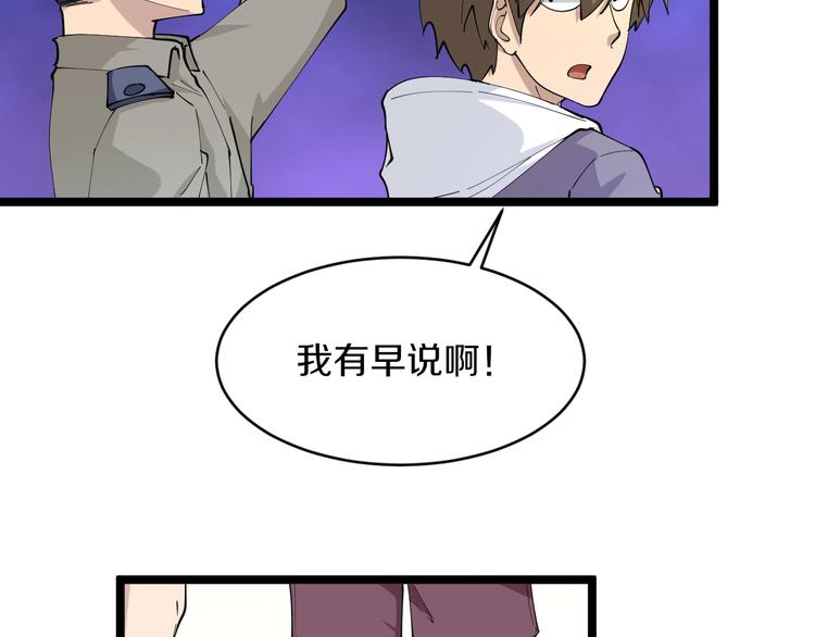 第54话 上门看病宁大夫31