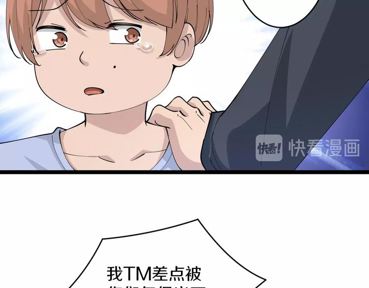 第52话 唐诗三百首31