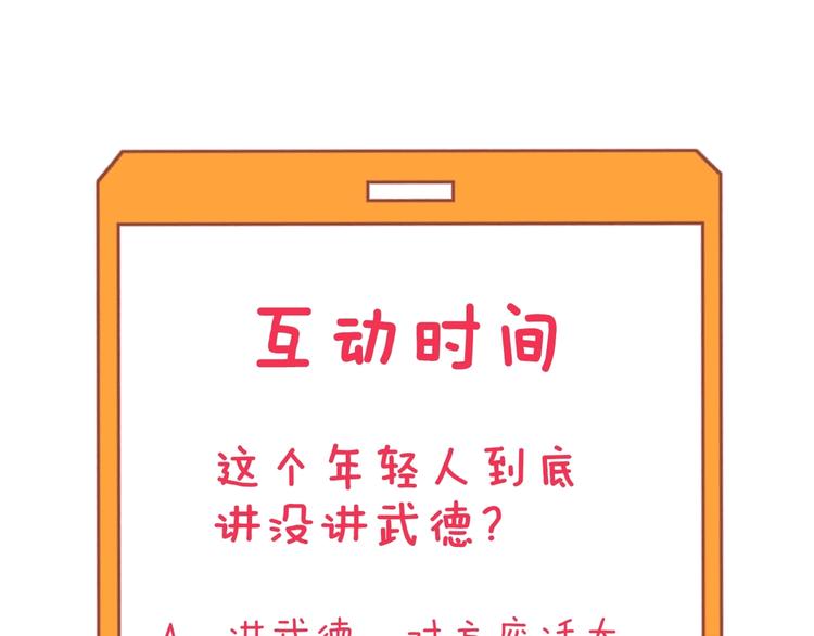 第173话 接！化！发！132