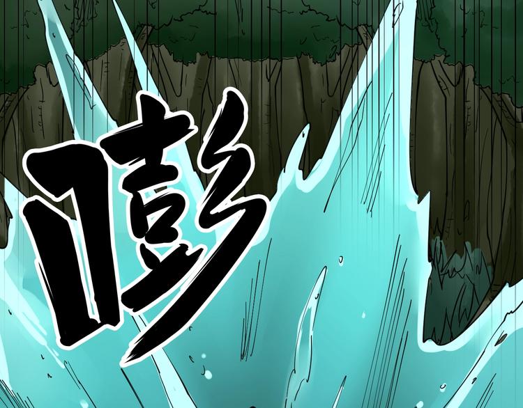 第93话 年轻人的感情你不懂32
