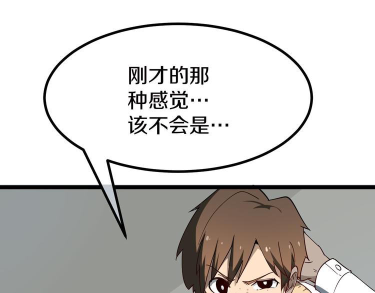 第5话 黄三太奶182