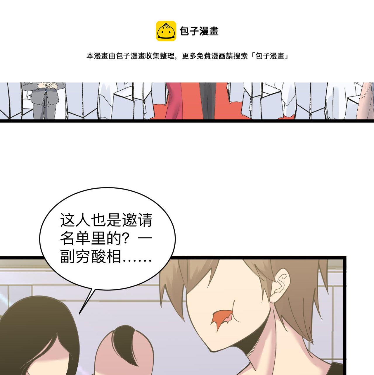 第310话 向往的生活96
