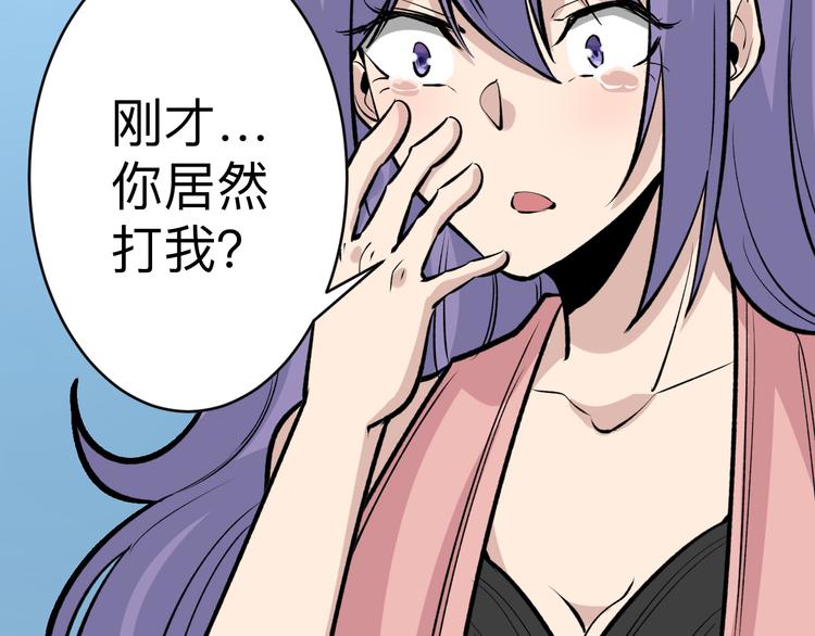 第180话 欺人太甚96