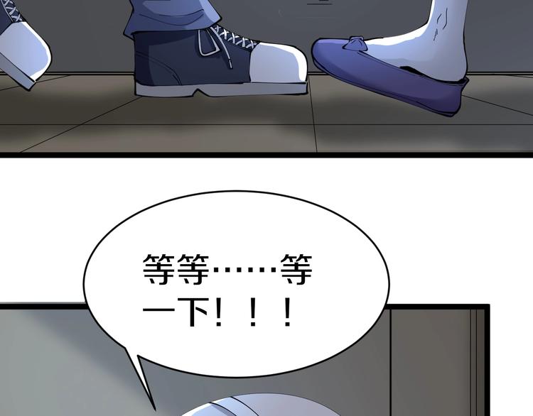 第75话 妙手神针宁小凡7