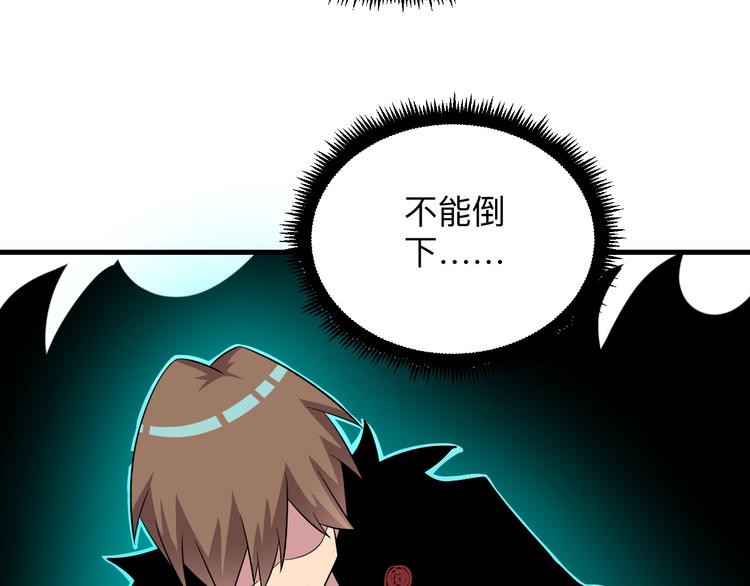 第238话 打劫103