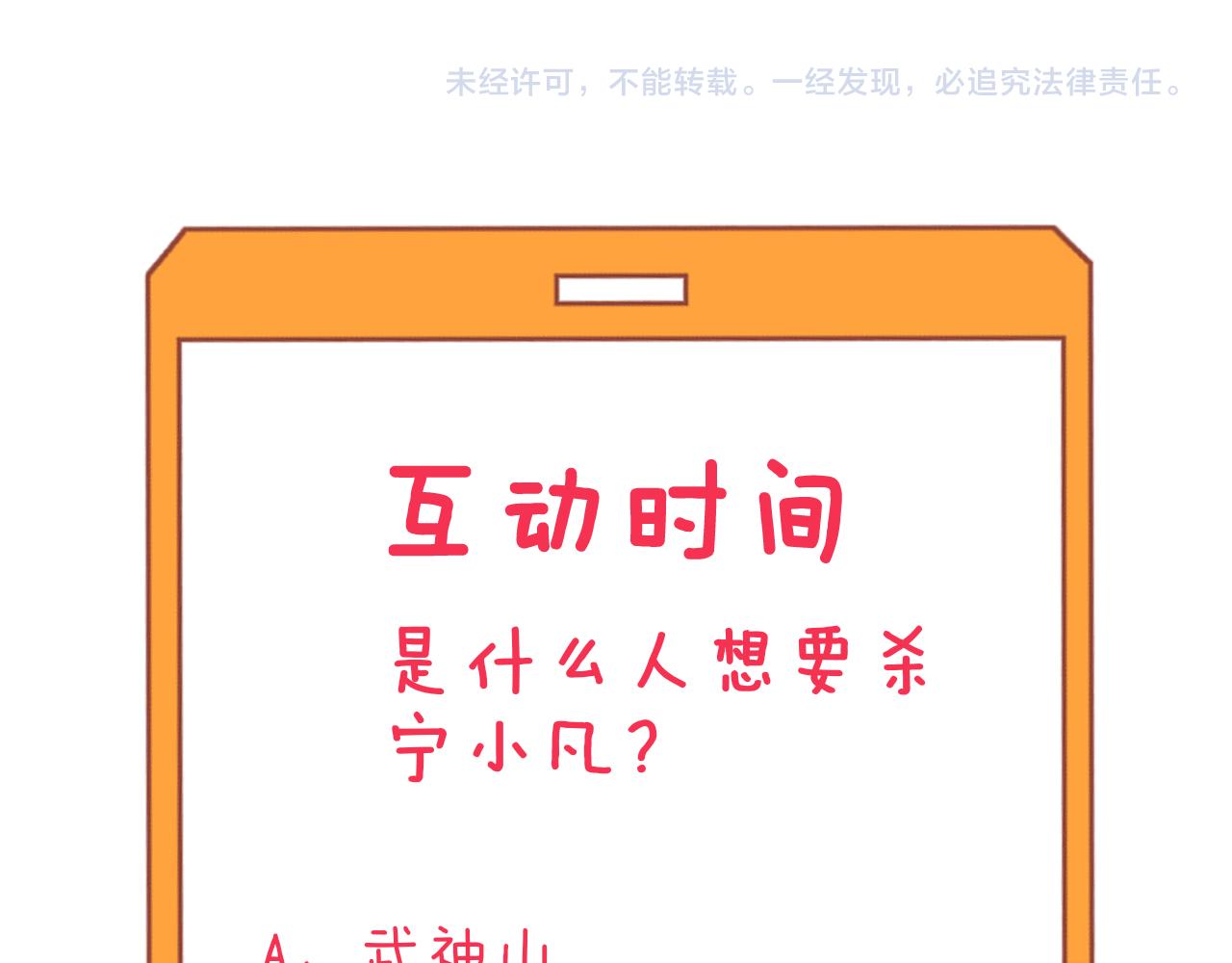 第283话 造化弄人125