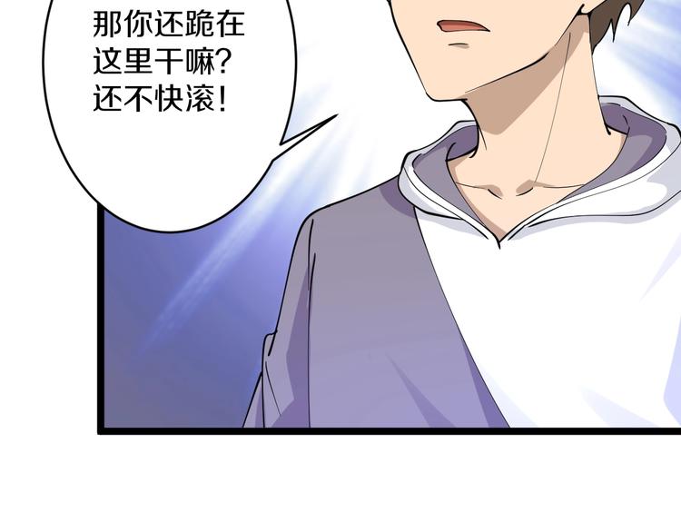第52话 唐诗三百首12