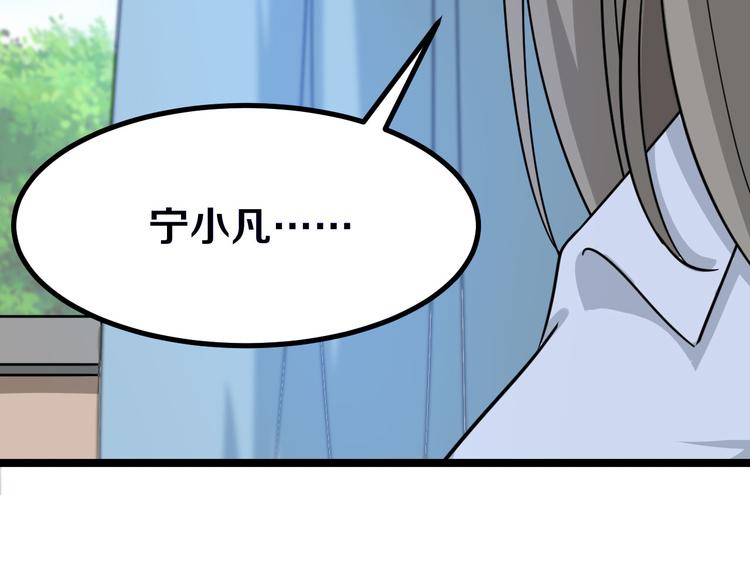 第4话 冰魄银针238