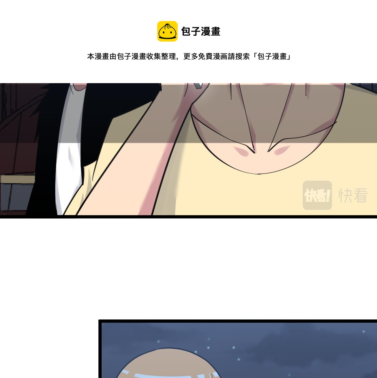 第307话 大发慈悲32
