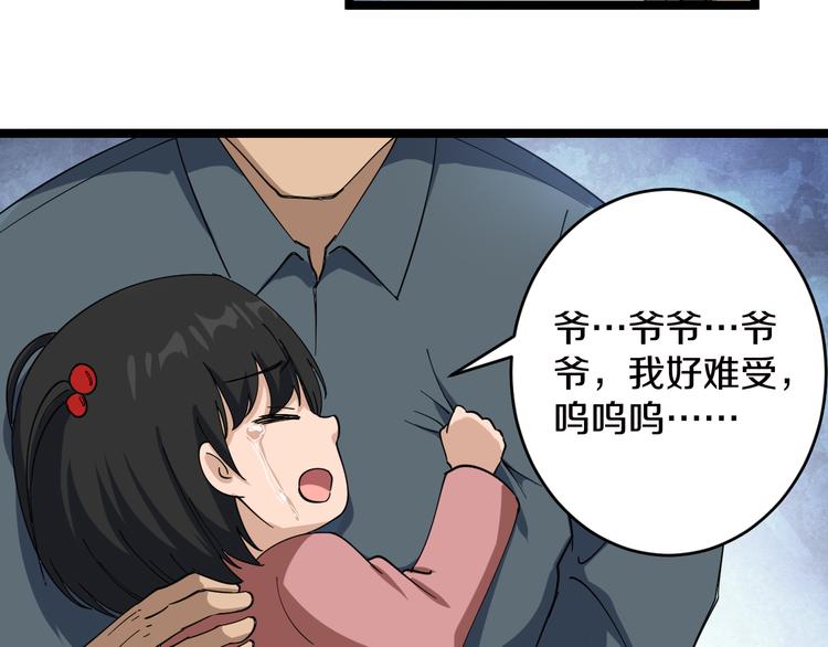 第9话 公车邂逅124