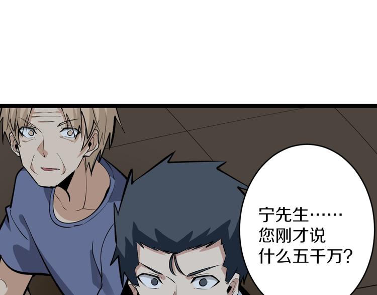 第174话 大师登场109