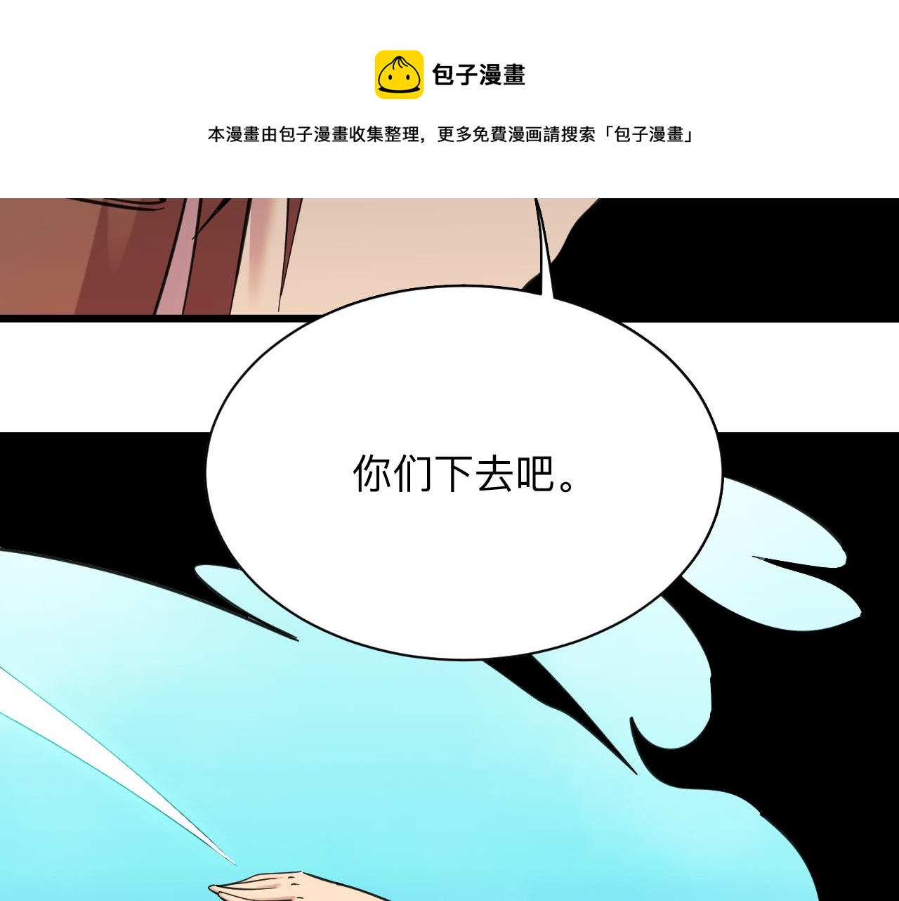 第311话 罪大恶极52