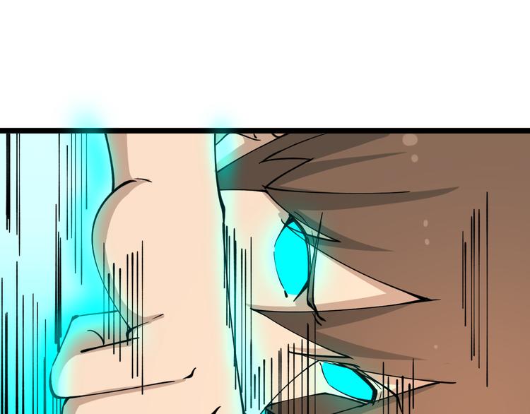 第117话 老弟借个笔88